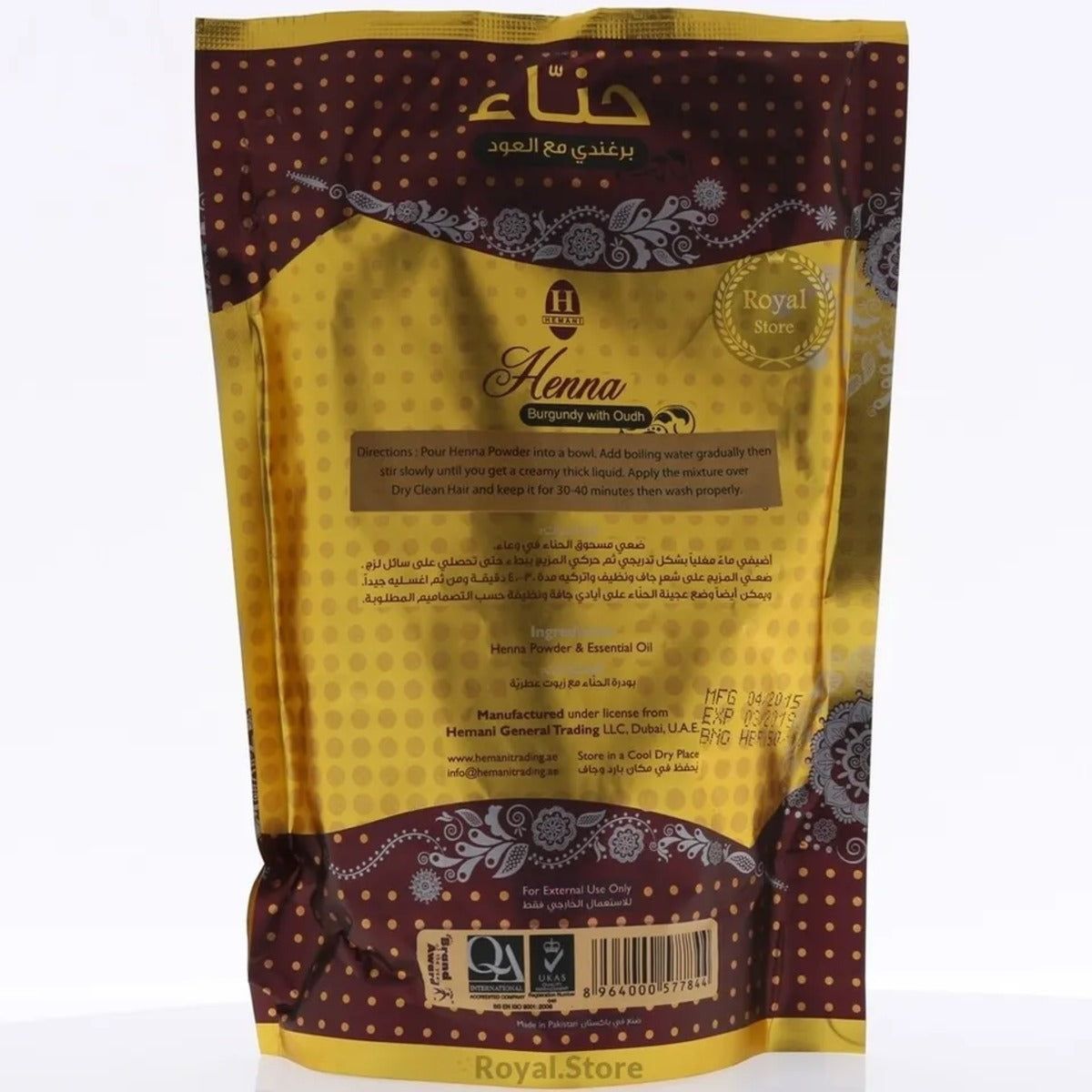 Hemani Henna Burgundy With Oudh 150g