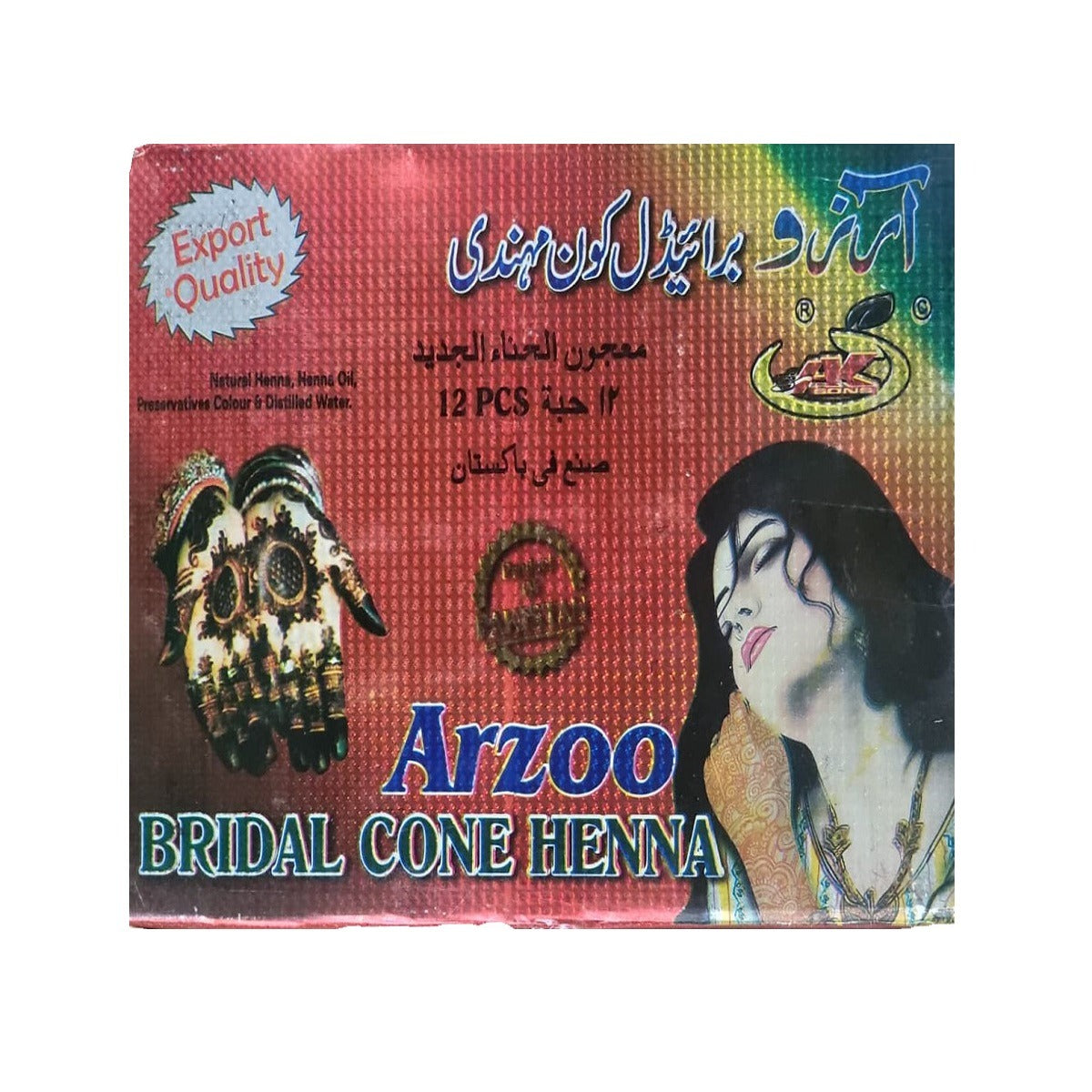 Arzoo Mehndi Cone Henna Paste 66g
