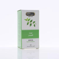 Hemani Parsley Oil 30ml