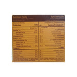 Halwani Maamoul Whole Wheat Cookies Filled With Dates 480 Gm