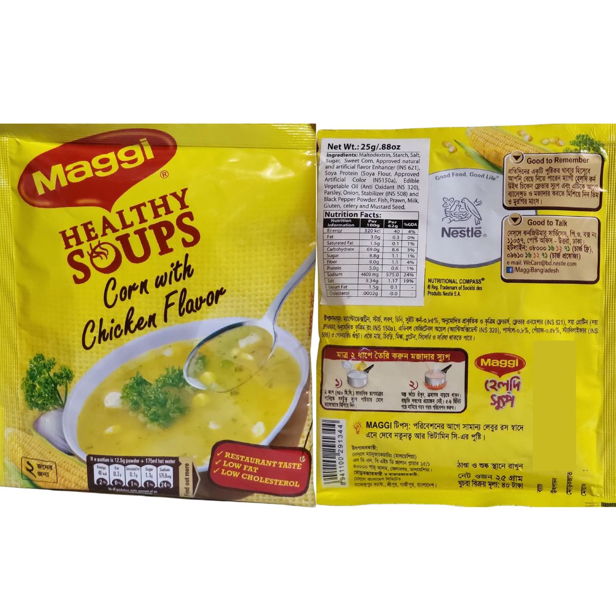 Maggi Corn Soup With Chicken Flavor 28 G Pack Of 12