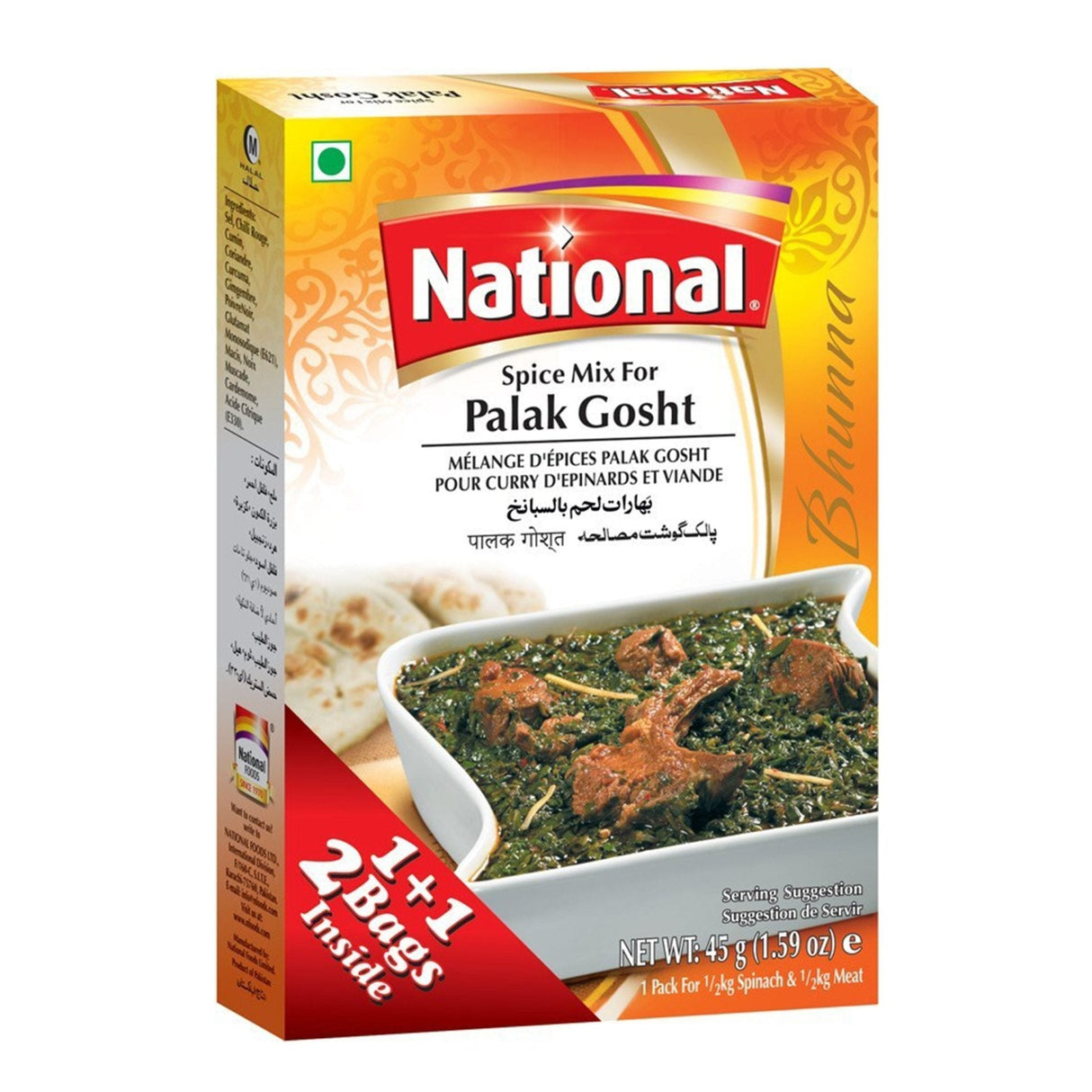 National Spice Mix For Palak Gosht 45 G 90 G