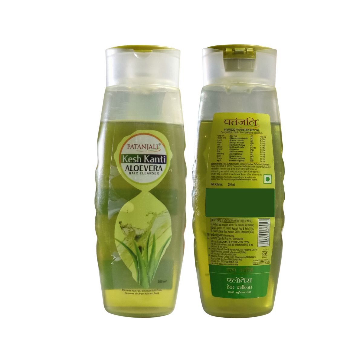 Patanjali Kesh Kanti Aloevera Shampoo 200 Ml