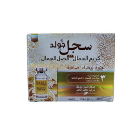 Sajal Gold Beauty Cream With Beauty Serum