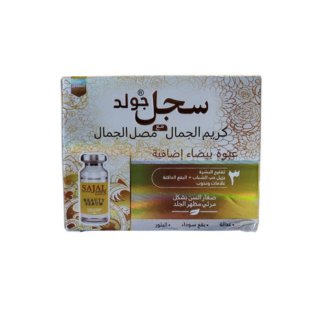 Sajal Gold Beauty Cream With Beauty Serum