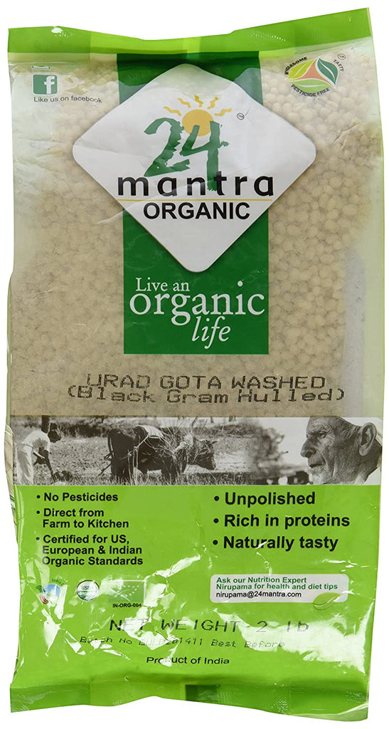 24 Mantra Organic Urad White Whole - Singh Cart