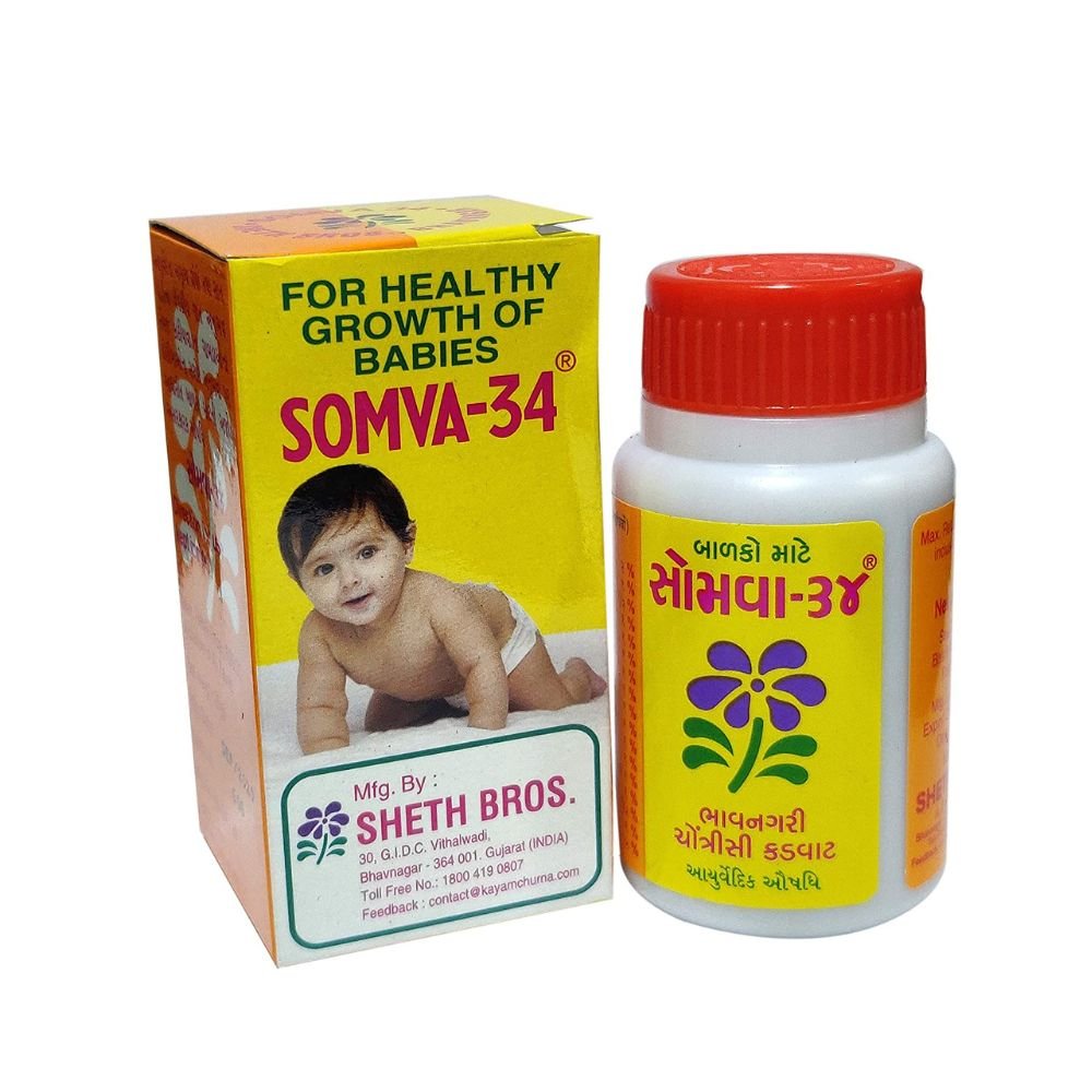 Somva-34 For Healthy Growth Of Babies 25g - Singh Cart
