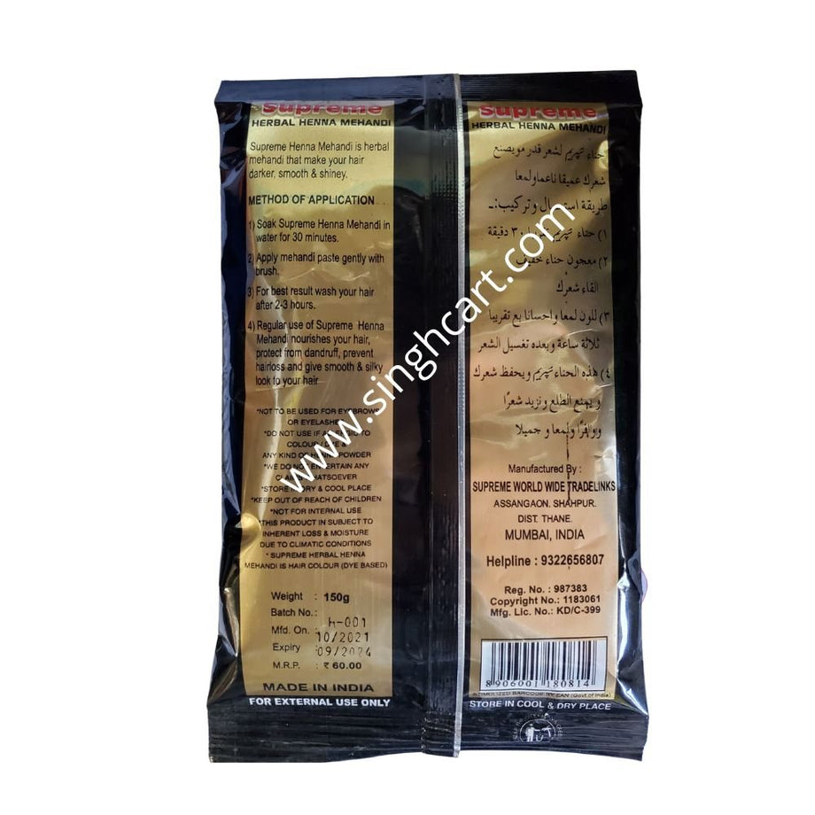 Heena Hair Colour Black Herbal Henna, Pack Size: 12, Packaging Size:  Plastic Pouch at Rs 25/pack in Surat
