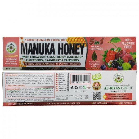 Alriyan Manuka Honey Toothpaste Vegan Fluoride Free 7.5oz