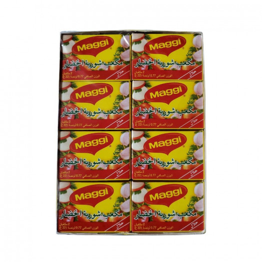 Maggi Vegetable Stock Cubes (Halal) 24 Pieces of 22g each