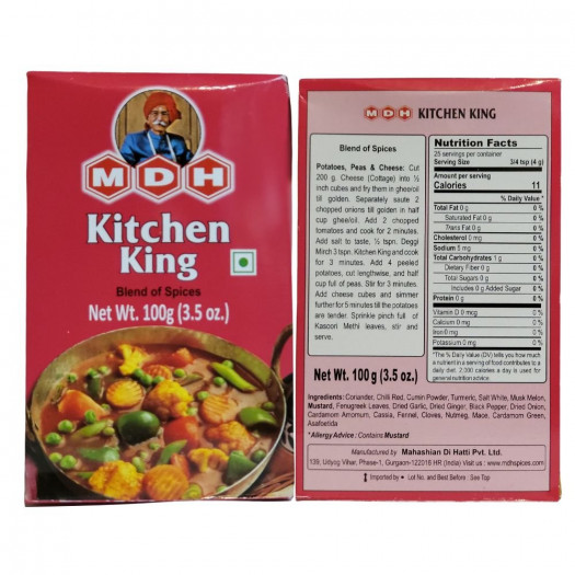 MDH Kitchen King Masala 100g