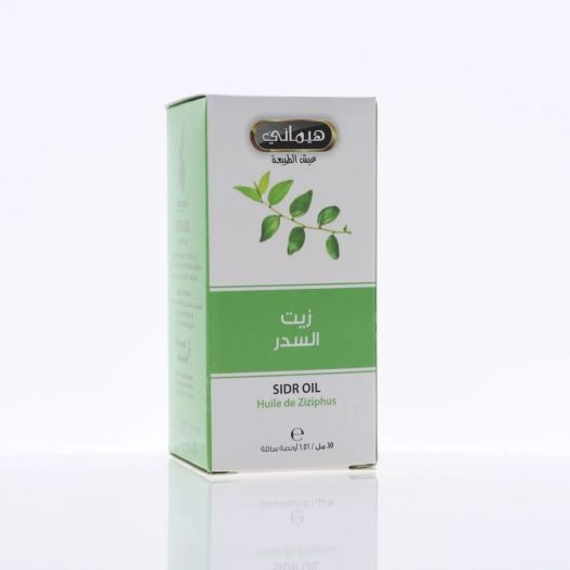 Hemani Parsley Oil 30ml