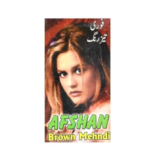 Afshan Brown Mehndi 2.64 OZ (75 Grams)