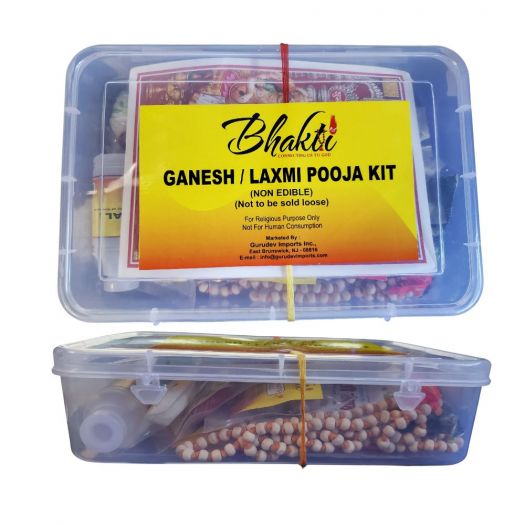 Ganesh Laxmi Pooja Kit Non Edible For Religious Purpose Only - Singh Cart