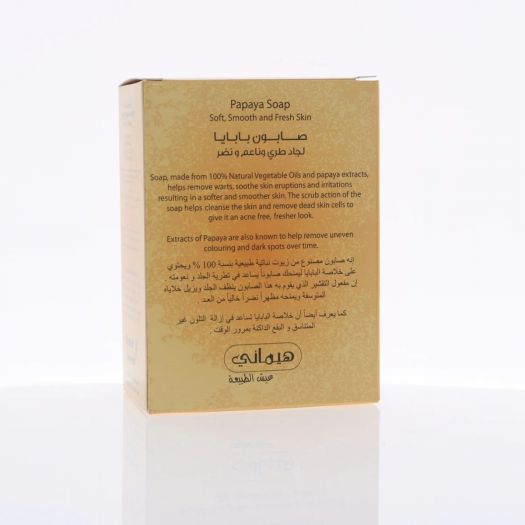 Hemani Papaya Herbal Scrub Soap 120g