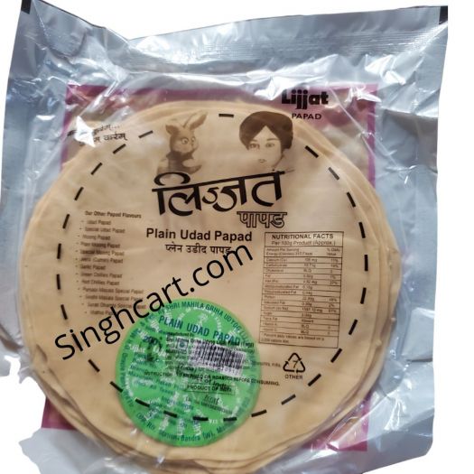 Lijjat Plain Udad Papad 200gm (7oz) - Singh Cart