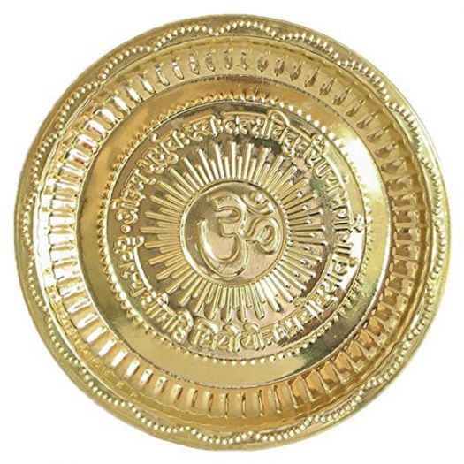 Om Pooja Plate Pure Brass - Medium