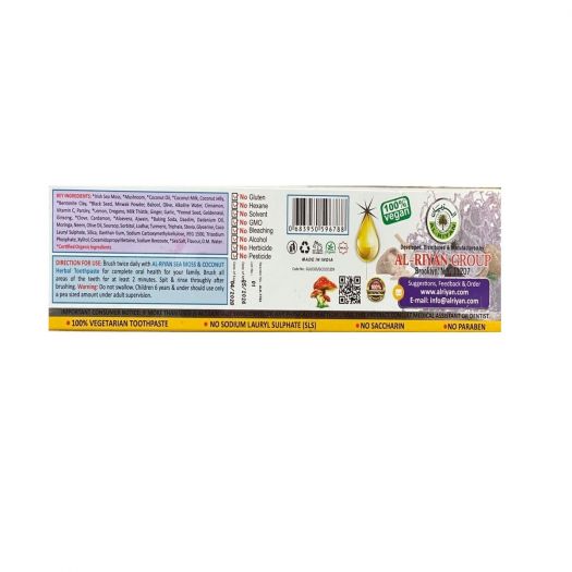 Sea Moss Herbal Toothpaste 7.5 oz
