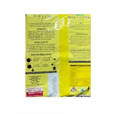 Ispahani Mirzapore Tea (Best Leaf) 14 OZ (400 Grams)
