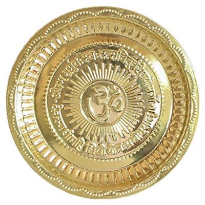 Om Pooja Plate Pure Brass - Medium