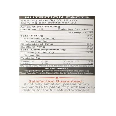 Swad Tea Masala 3.5 OZ (100 Grams)