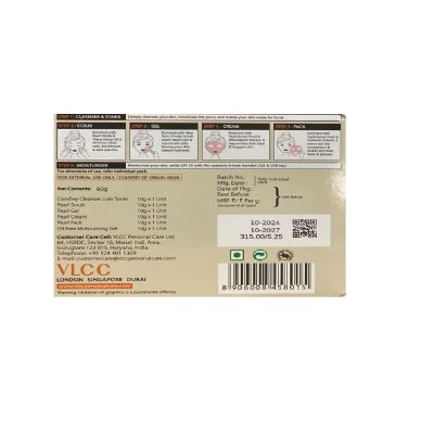VLCC Pearl Facial Kit 60g