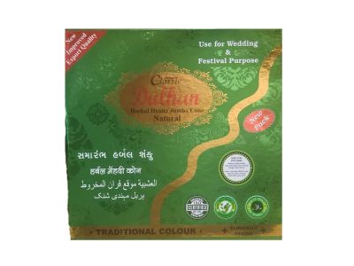 Golecha Classic Dulhan Herbal Henna Jumbo Cones